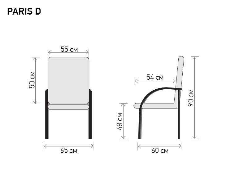 Париж Д (Paris D) PRS5240021_6.jpg